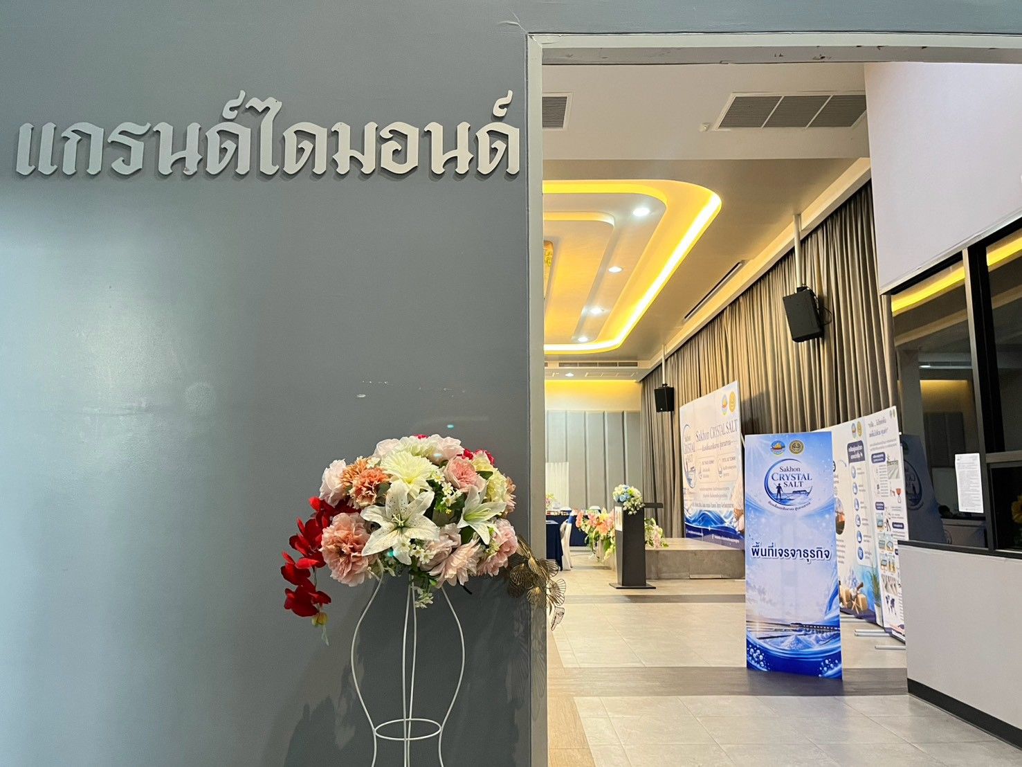 Grand Diamond sign at the entrance to the room