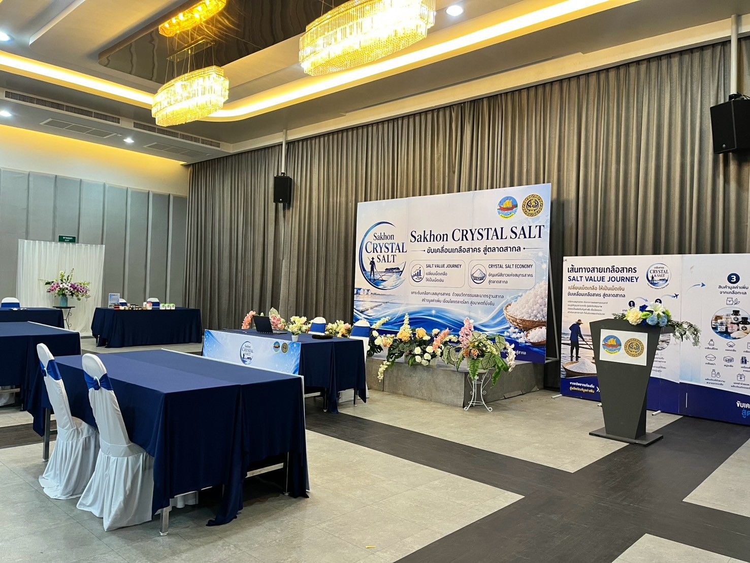 Grand Diamond ready for a company seminar with banners and a lectern