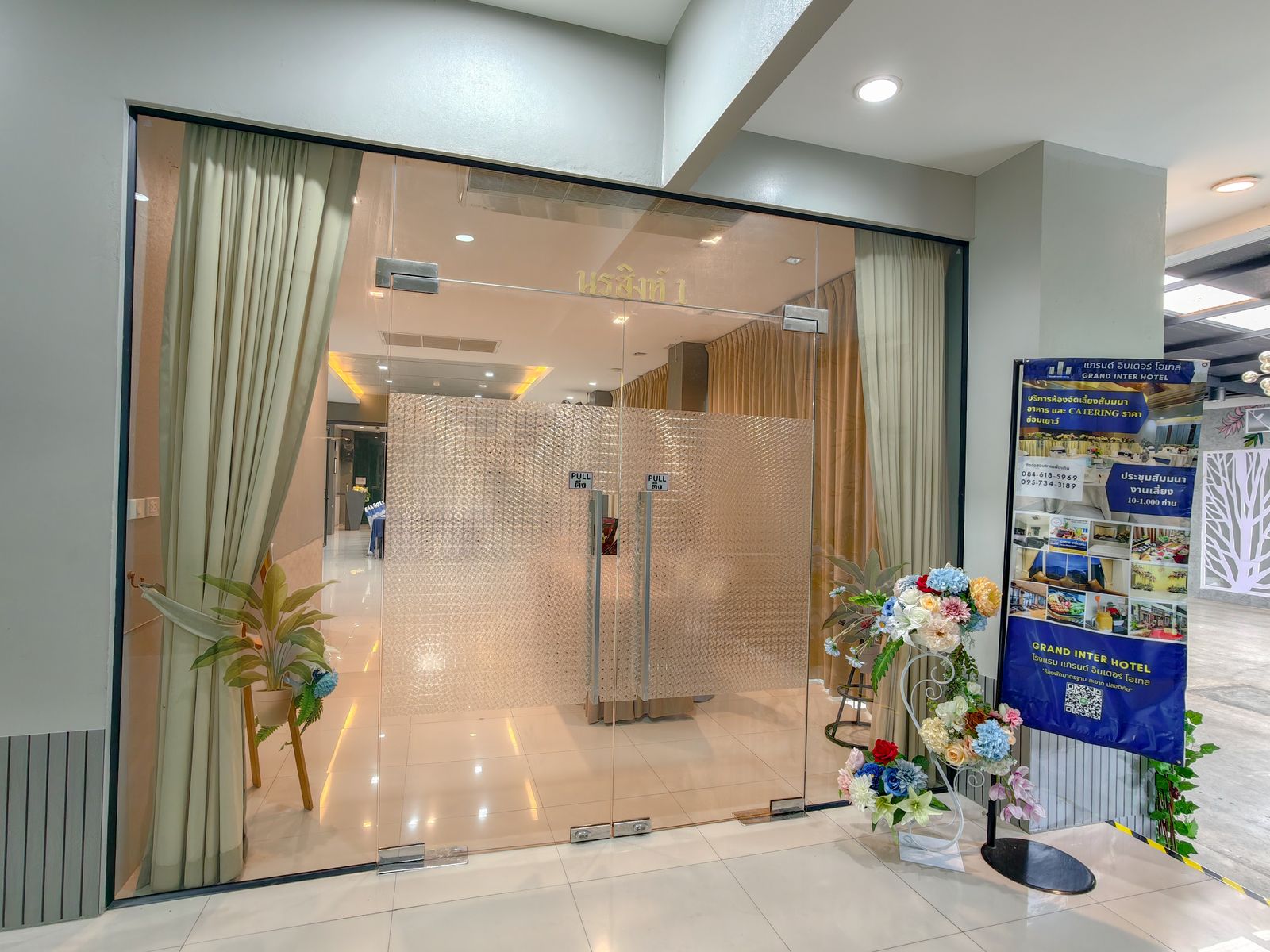 Glass entrance to the Norasing 1 meeting room