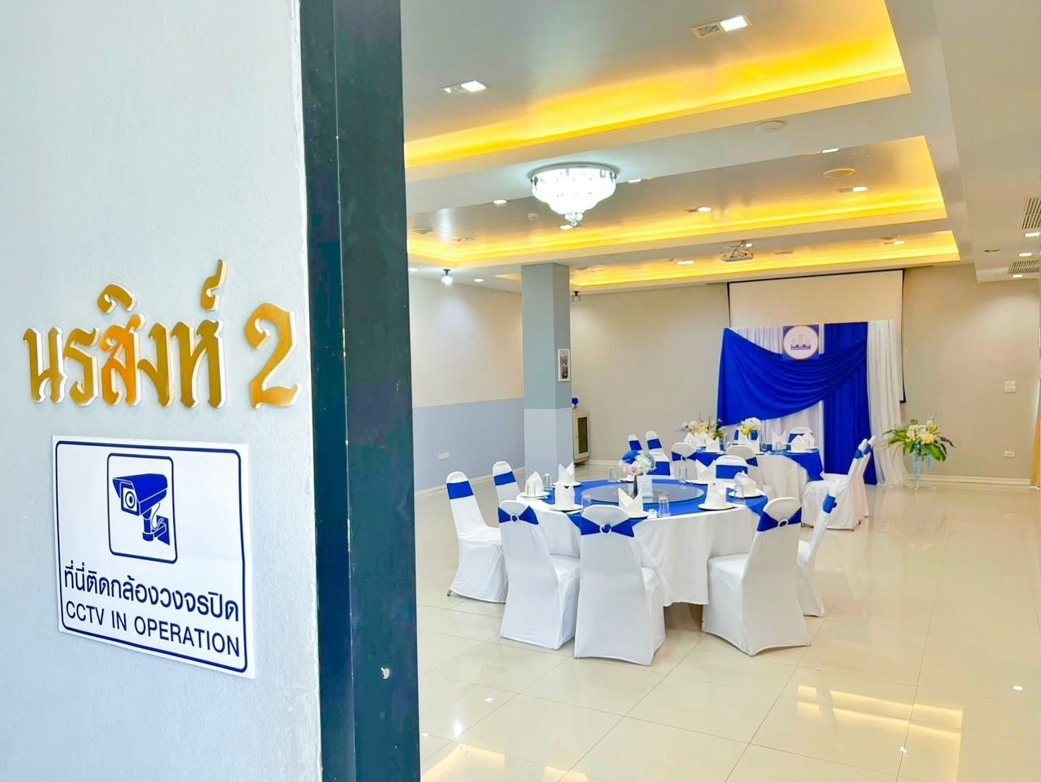 Entrance sign for the Norasing 2 room